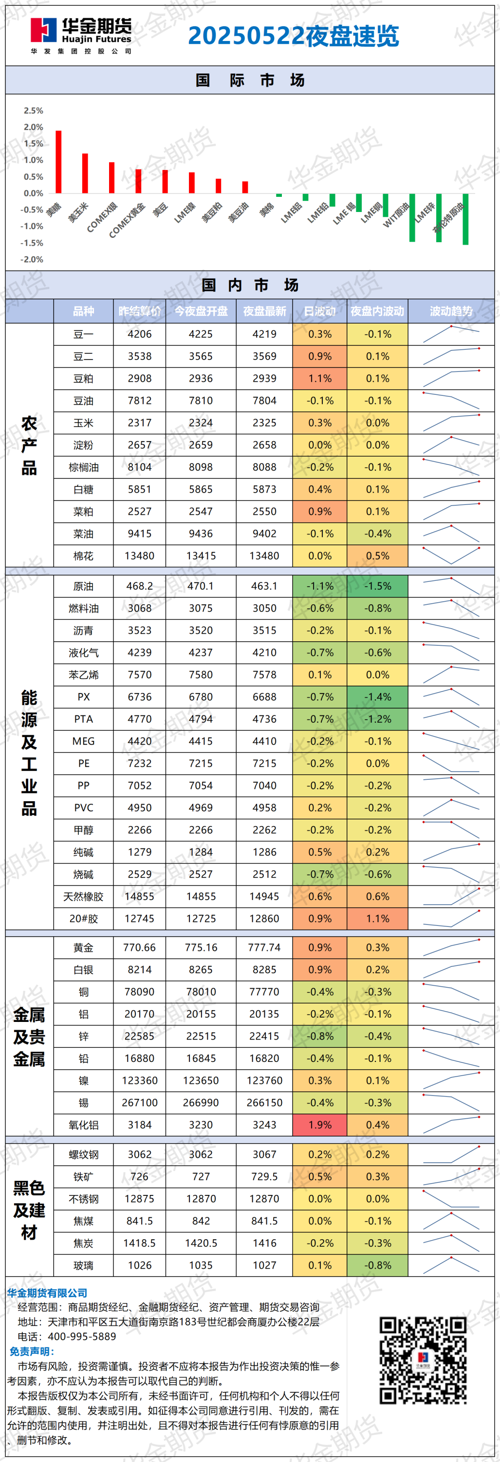 微信圖片_20250522083721.png